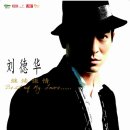 new 앨범《继续谈情 best of my love》 이미지