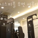 휘트니스피플 이미지