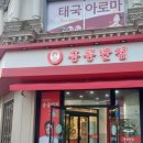 다연다방 이미지