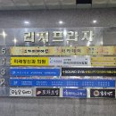 동부보건소 | 화성시 동부보건소 보건증 발급 후기, 예약 여부 소요시간 발급 언제?