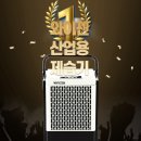 부경환경산업 이미지