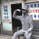 석탄박물관 이미지