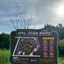대죽도근린공원 이미지