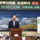 거창적십자병원 이미지