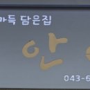 청전대로9길 이미지