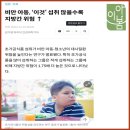 아이봄소아청소년과의원 이미지