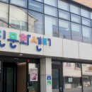 방어진문화센터 이미지