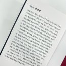 (주)대서양무역 | [공지] [2025. 사회과학도서] 문정인, 미국외교는 왜 실패하는가