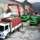 인천철거폐기물(주) 이미지