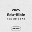 서로에듀