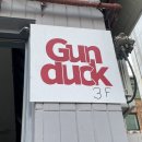 청량리 이색데이트 시립대 놀거리 사격장데이트 건덕