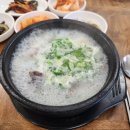 가마솥 소머리국밥 이미지