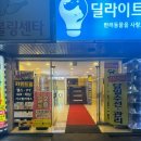Q(큐) 노래연습장 이미지