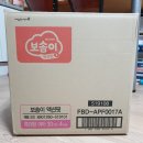 (기저귀 교환)보솜이 기저귀 사이즈 교환 후기!!(내돈내산)