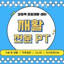 리핏앤케어 이미지