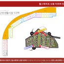 힐스테이트1단지카페