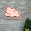 [경기/남양주] 남양주 애견카페 내돈내산 '가을' 방문 후기 - “MONGLE BROWN:몽글 브라운"