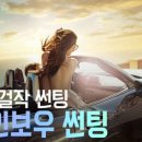 더발라커스텀 이미지
