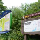 송학산장민박 이미지