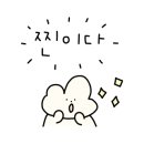 마리스포사앤아뜰리에레이나 이미지
