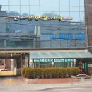 은평감자국 이미지