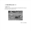 덕제 이미지