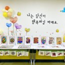 속초시치매안심센터 이미지