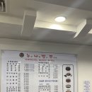 누나밥쭈 이미지