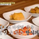 홍천명태조림