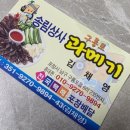 송림상사 이미지