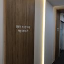 서울하이치과 이미지