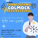 즐컴퍼니