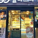 글라스타 동국대점 이미지