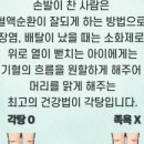 오혜숙생활단식진주지사