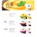 농업회사법인풀로윈(주)