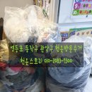 옷스토리