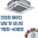 창신공조