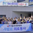 서울세계로병원 이미지