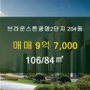 이레부동산공인중개사사무소 이미지