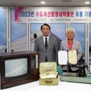 수도국산달동네박물관 이미지