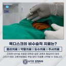 나기호정형외과의원 이미지