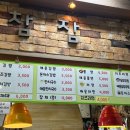 벨몽드참참참스넥 이미지