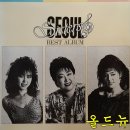 베스트시스터즈