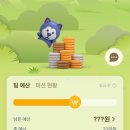 루아샤이니 | 습하고 더운 여름이었지만 다 이겨낼만큼 - 8월 (2)