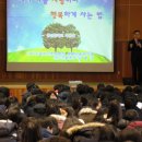 중산중학교 이미지