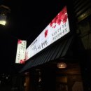 양귀비꽃보다도더붉은그마음흘러라 | [경남/진주] 인사동 막걸리/파전맛집 “양귀비꽃보다도 더 붉은 그 마음 흘러라“