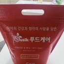 6-7개월 아기 시판 이유식 - 건강을 생각한 유리병 이유식 브랜드 &#34;푸드케어&#34; 내돈내산 후기