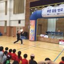 순천삼산초등학교 이미지