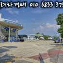 구옥주유소 이미지