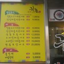 귀촌샤브칼국수 네이버블로그